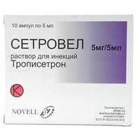 Купить Сетровел раствор д/ин. 5 мг / 5 мл по 5 мл №10 (ампулы) Сетровел раствор д/ин. 5 мг / 5 мл по 5 мл №10 (ампулы)