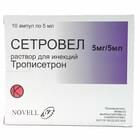 Setrovel  in'ektsiya uchun eritma 5 mg / 5 ml, 5 ml №10 (ampulalar)