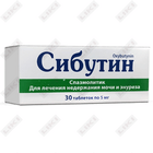 Sibutin tabletkalari 5 mg №30 (3 blister х 10 tabletka)