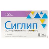 Siglip  plyonka bilan qoplangan planshetlar 100 mg №35 (5 blister x 7 tabletka)