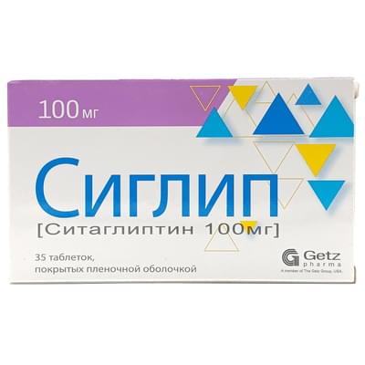 Сиглип таблетки по 100 мг №35 (5 блистеров х 7 таблеток)