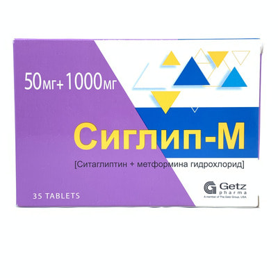 Siglip-M plyonka bilan qoplangan planshetlar 50 mg / 1000 mg №35 (5 blister x 7 tabletka)