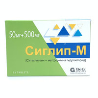 Siglip-M plyonka bilan qoplangan planshetlar 50 mg / 500 mg №35 (5 blister x 7 tabletka)