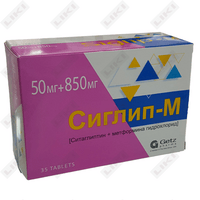 Сиглип-М таблетки 50 мг / 850 мг №35 (5 блистеров х 7 таблеток)
