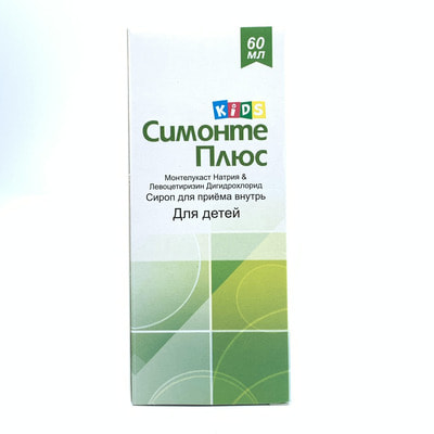 Simonte Plus og'iz siropi 4,0 mg + 2,5 mg / 5 ml 60 ml (flakon)