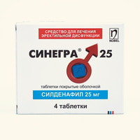 Синегра 25 таблетки по 25 мг №4 (1 блистер)