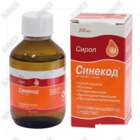 Синекод сироп по 200 мл (флакон)