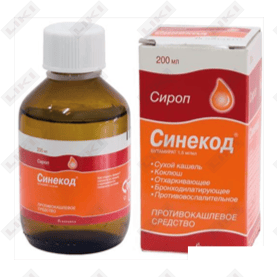 Sinekod  siropi 200 ml (shisha)