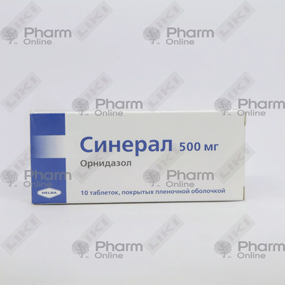 Синерал таблетки по 500 мг №10 (1 блистер)