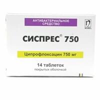 Сиспрес 750 таблетки по 750 мг №14 (2 блистера х 7 таблеток)