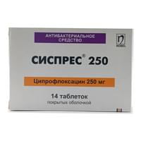 Сиспрес 250 таблетки по 250 мг №14 (1 блистер)