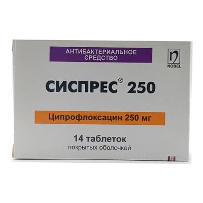 Sispres 250  qoplangan planshetlar 250 mg №14 (1 blister)
