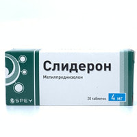 Slideron tabletkalari 4 mg №20 (2 blister x 10 tabletka)