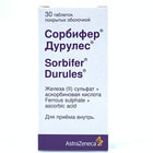 Купить Сорбифер Дурулес таблетки №30 (флакон) Сорбифер Дурулес таблетки №30 (флакон)