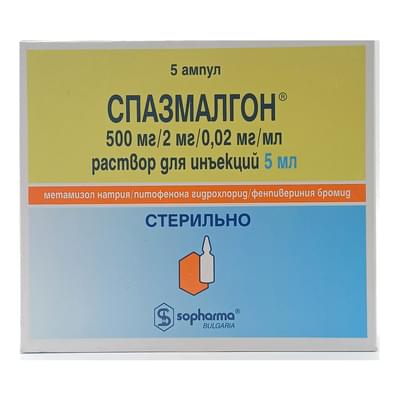 Spazmalgon  in'ektsiya uchun eritma 500 mg / 2 mg / 0,02 mg / ml, 5 ml №10 (ampulalar)