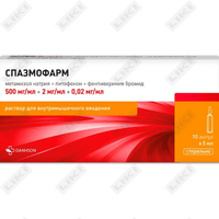 Spazmofarm in'ektsiya uchun eritma 500 mg/ml + 2,0 mg/ml + 0,02 mg/ml, 5 ml №10 (ampulalar)