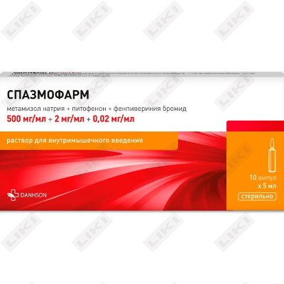 Spazmofarm in'ektsiya uchun eritma 500 mg/ml + 2,0 mg/ml + 0,02 mg/ml, 5 ml №10 (ampulalar)