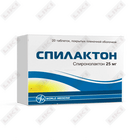 Spilakton (Spylakton) plyonka bilan qoplangan planshetlar 25 mg №20 (2 blister х 10 tabletka)