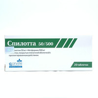 Spilotta 50/500 uzoq muddatli ta'sirga ega plyonka bilan qoplangan tabletkalar 50 mg / 500 mg № 20 (4 blister х 5 tabletka)