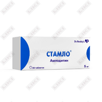 Stamlo tabletkalari 5 mg №20 (2 blister х 10 tabletka)