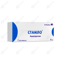 Купить Стамло таблетки по 5 мг №20 (2 блистера х 10 таблеток) Стамло таблетки по 5 мг №20 (2 блистера х 10 таблеток)