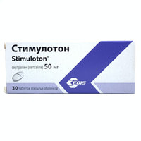 Стимулотон таблетки по 50 мг №30 (3 блистера x 10 таблеток)