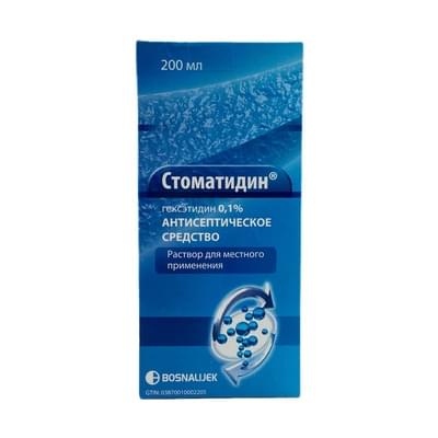 Stomatidin mahalliy foydalanish uchun eritma 0,1%, 200 ml (flakon)