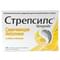 Strepsils  pastillari №24 (2 blister x 12 tabletka) - fotosurat 1