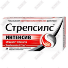 Стрепсилс Интенсив с медово-лимонным вкусом таблетки д/рассас. по 8,75 мг №24 (3 блистера х 8 таблеток)