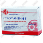 Strofantin-G in'ektsiya uchun eritma 0,25 mg / ml, 1 ml № 10 (ampulalar)