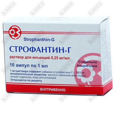 Строфантин-Г раствор д/ин. 0,25 мг/мл по 1 мл №10 (ампулы)