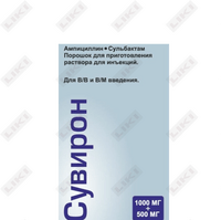 Suviron in'ektsiya uchun eritma tayyorlash kukuni 1000 mg + 500 mg (flakon)