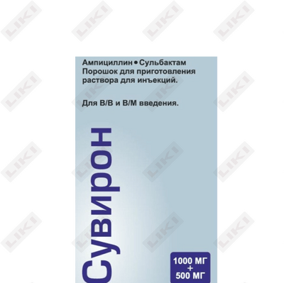 Suviron in'ektsiya uchun eritma tayyorlash kukuni 1000 mg + 500 mg (flakon)