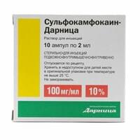 Sulfokamfokain-Darnitsa  in'ektsiya uchun eritma 100 mg/ml, 2 ml №10 (ampulalar)