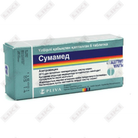 Сумамед таблетки по 125 мг №6 (1 блистер)