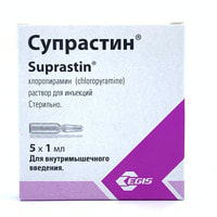 Suprastin  in'ektsiya uchun eritmasi 20 mg/ml, 1 ml №5 (ampulalar)