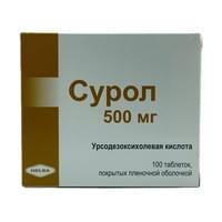 Surol  plyonka bilan qoplangan planshetlar 500 mg №100 (10 blister x 10 tabletka)