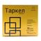 Таркел раствор д/ин. 30 мг/мл по 1 мл №10 (ампулы) - фото 1