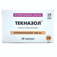 Текназол капсулы по 100 мг №30 (6 блистеров х 5 капсул)