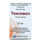Тексивел порошок д/ин. по 20 мг (флакон + растворитель по 2 мл)