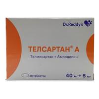 Телсартан А таблетки 40 мг + 5 мг №28 (4 блистера х 7 таблеток)