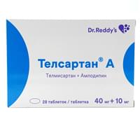 Телсартан А таблетки 40 мг + 10 мг №28 (4 блистера х 7 таблеток)