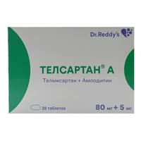Телсартан А таблетки 80 мг + 5 мг №28 (4 блистера х 7 таблеток)