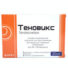 Теновикс порошок д/ин. по 20 мг №3 (флаконы + растворитель по 2 мл)