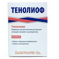 Tenoliof  in'ektsiya uchun eritma uchun liyofilizat 20 mg (flakon) + erituvchi 2 ml (ampula)
