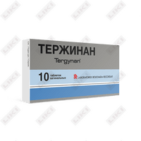 Тержинан таблетки вагинал. №10 (1 блистер)