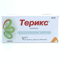 Teriks bilan qoplangan tabletkalar 10 mg №10 (1 blister)