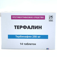 Терфалин таблетки по 250 мг №14 (1 блистер)