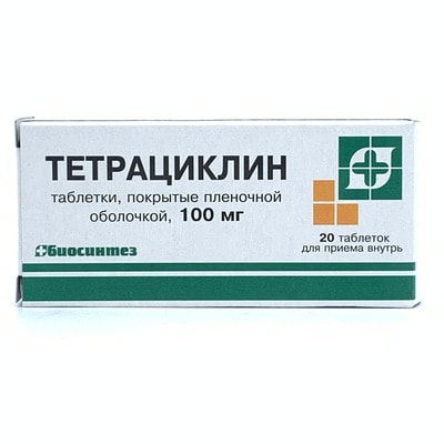 Tetratsiklin (Tetracycline) Biosintezli plyonka bilan qoplangan tabletkalar 100 mg №20 (2 blister x 10 tabletka)