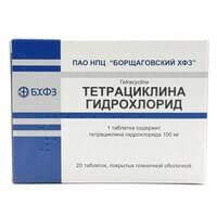 Tetratsiklin gidroxloridi (Tetracycline hydrochloride)Borschagovskiy HFZ plyonka bilan qoplangan tabletkalar 100 mg №20 (2 blister x 10 tabletka)